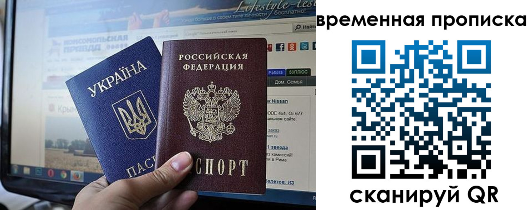 где прописаться в Костромской области