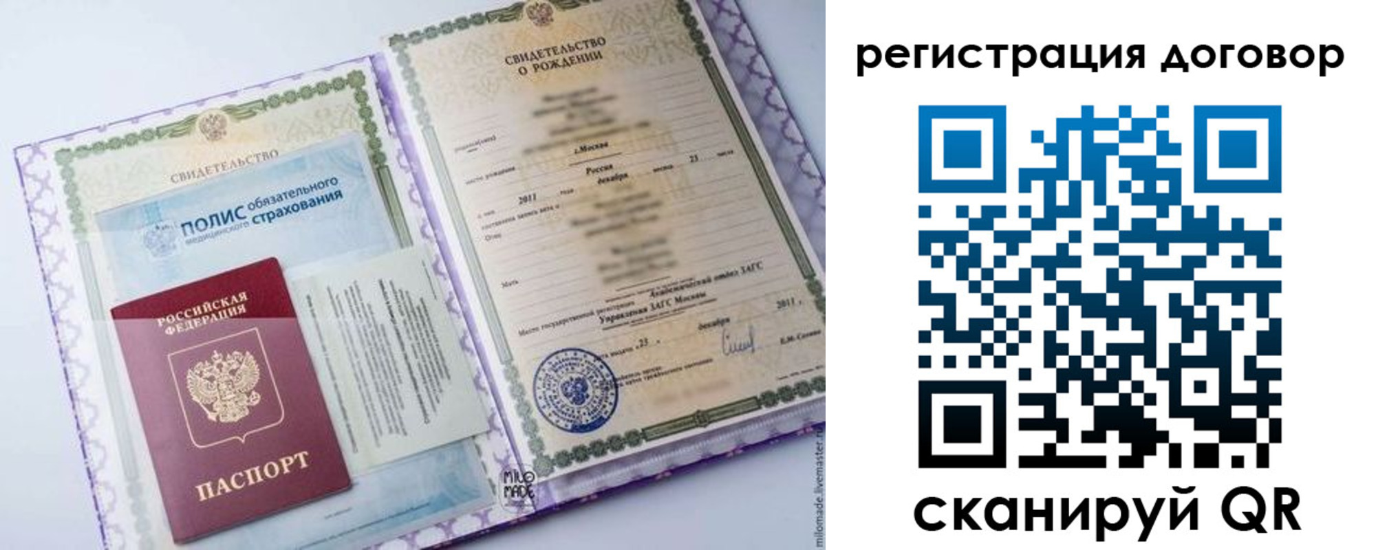 временная регистрация собственник в Костромской области