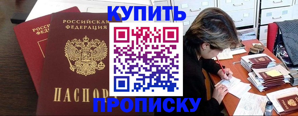 временная регистрация поиск в Костромской области